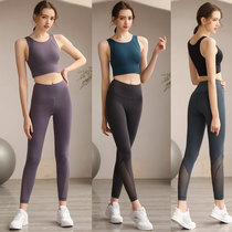 lulu fitness set summer professional quick-drying sportswear vest hip trousers good looking womens large size yoga suit