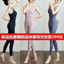 Summer new sexy womens air yoga jumpsuit quick-dry fitness sports beauty back yoga uniform integrated professional