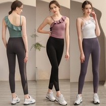 Net red yoga clothing sports suit womens summer quick-drying ruffle beauty vest professional sleeveless fitness suit two-piece set