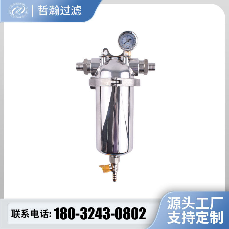 前置过滤器全屋耐高温工厂别墅农村T井水商用中央304不锈钢滤水器