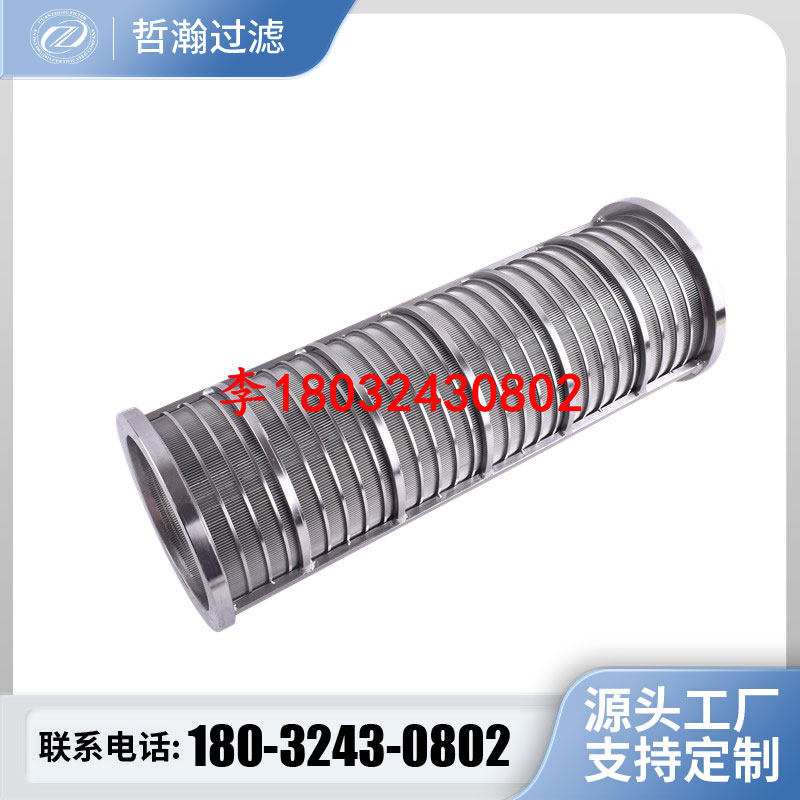 微滤滚筒式固液分离机不锈钢筛网猪粪鸡粪鸭粪干湿脱水设备过滤筒