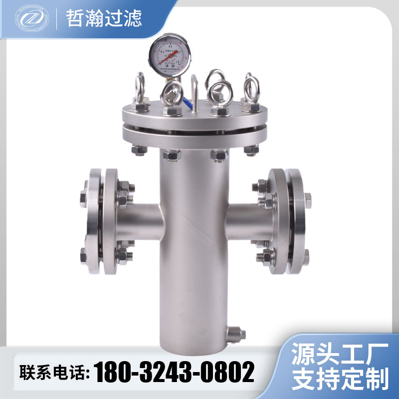 提篮蓝式过滤器工业污水管道滤污器tT型快开直通式毛发聚集除污器