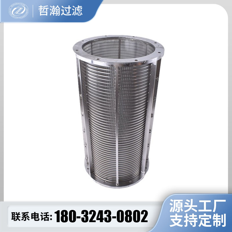 FL1520400ABCD餐厨垃圾除杂固液分离机滤网不锈钢干湿脱水机筛筒