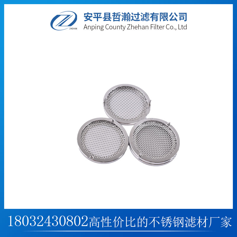 上海黄海RCZ-12智能药物溶出度仪滤网碟药丸片剂溶出试验装置转篮