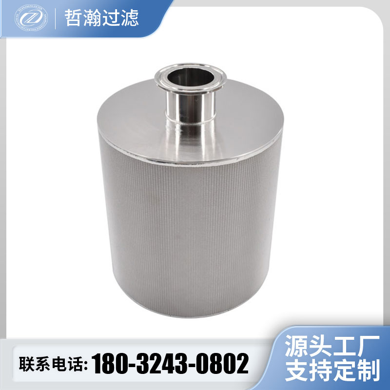 304不锈钢烧结网滤芯5&mu;m呼吸阀气体过滤筛网1.2寸快装卡盘过滤器