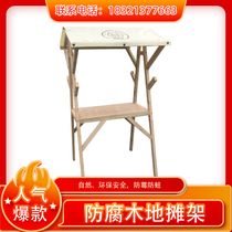 Anti-corrosion Wood outdoor activities night market shelves mobile sales stalls car stalls stalls display wooden frames scenic scaffolding