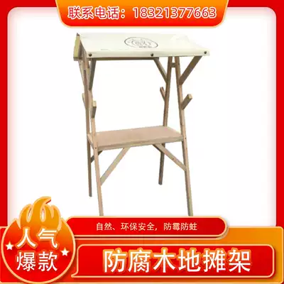 Anticorrosive wood Outdoor activities Night market shelves Mobile sales stalls Car stalls Display wooden shelves Scenic area scaffolding