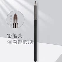Pointed concealer brush pencil face precision concealer tear groove acne eye shadow brush lip outline brush Cangzhou makeup brush