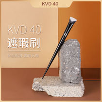 Concave KVD40 concealer brush fits face double-sided slope-shaped base makeup details concealer no Trace Foundation Brush