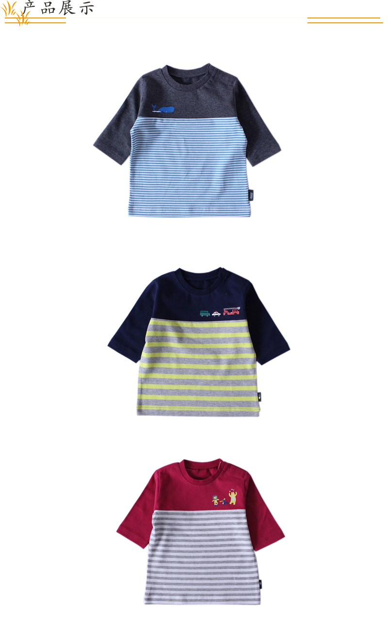 Hàng ngàn áo cotton mới cho trẻ em mùa xuân và mùa hè tay áo trẻ em bảy điểm Áo phông học sinh ngắn T80-120 áo thun bé trai cao cấp