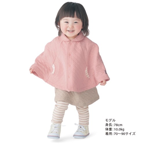 Cape pour enfant - Ref 2154181 Image 9