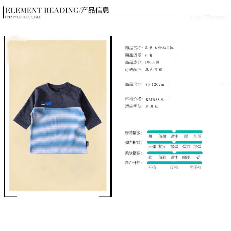 Hàng ngàn áo cotton mới cho trẻ em mùa xuân và mùa hè tay áo trẻ em bảy điểm Áo phông học sinh ngắn T80-120 áo thun bé trai cao cấp