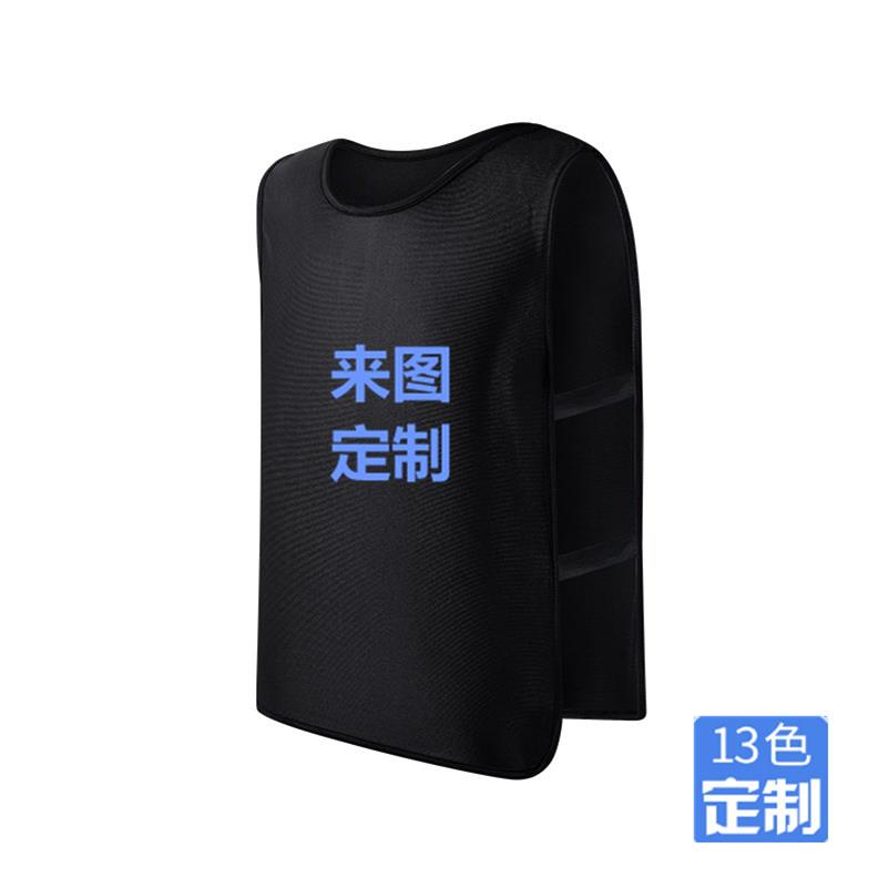 Team Training Clothing Travel Youth Printed Word Mesh Public Good Men Reflective Workwear Machia Custom Print Logo