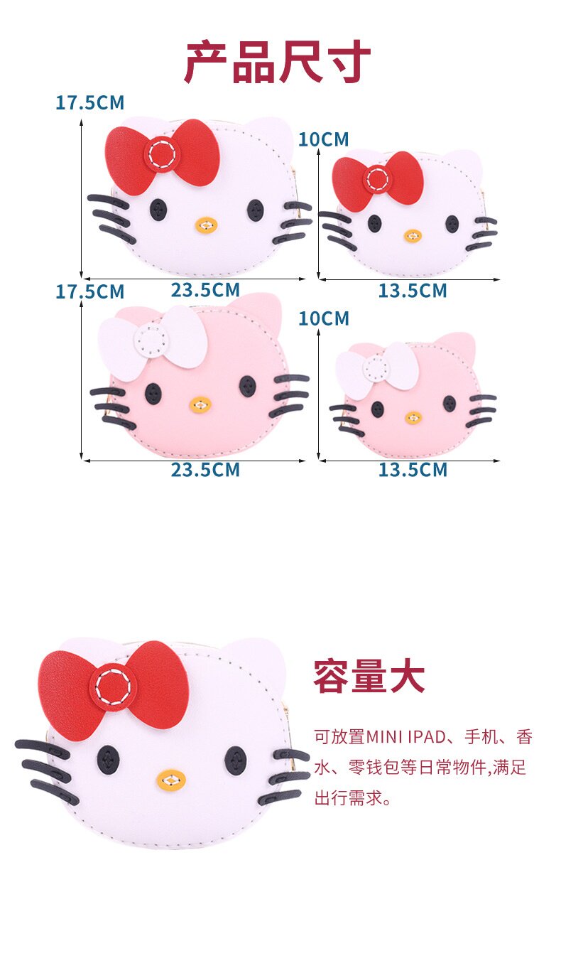 Заказной рюкзак diy材料包胡须猫双肩背包自制作手工礼物送女友单肩斜挎包儿童包