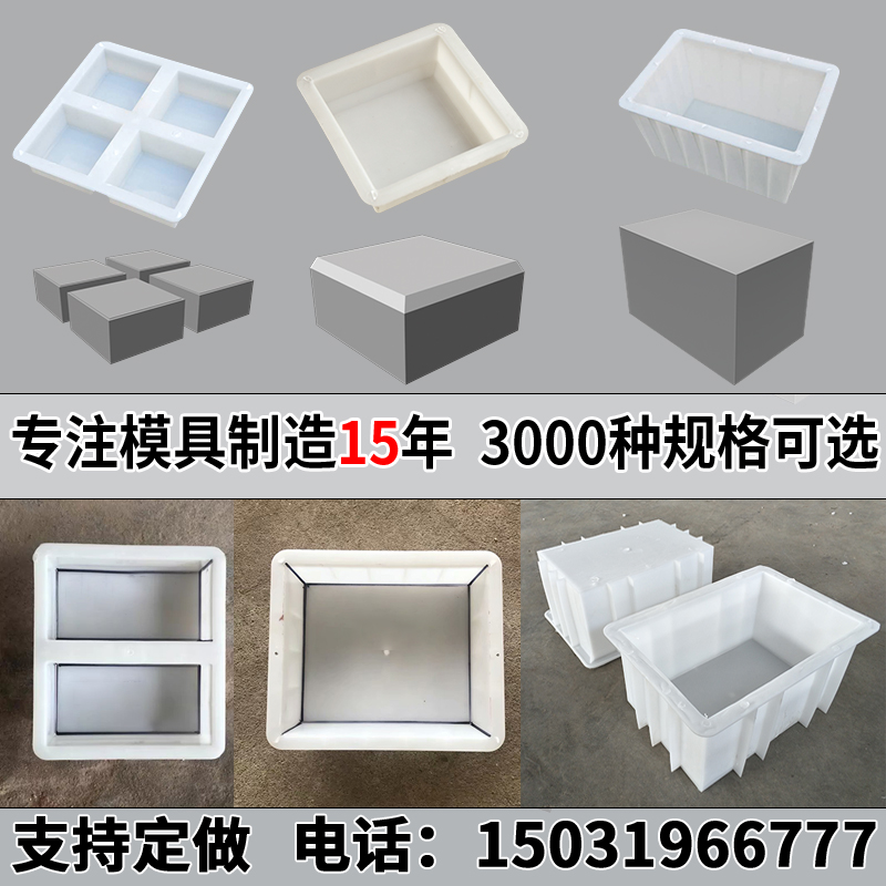 Concrete wood brick plastic abrasive cement prefabricated block roadside stone road side stone building flat stone brick plastic formwork