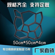 Homemade Garden Road Cement Trail Brick Colored Brick Mixed Earth Paving Stone Pedestrian Road Brick Plastic Stencil DIY