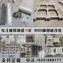 Interlocking block slope protection mold Ecological concrete frame grid model River self-locking cement brick prefabricated block abrasive