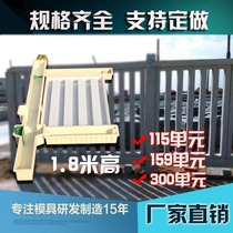 Subgrade fence Cement plastic abrasive concrete Railway safety fence High-speed rail fence plastic template