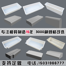 Concrete road edge stone Abrasive road side stone Road road teeth Roadside stone side stone Cement plastic model