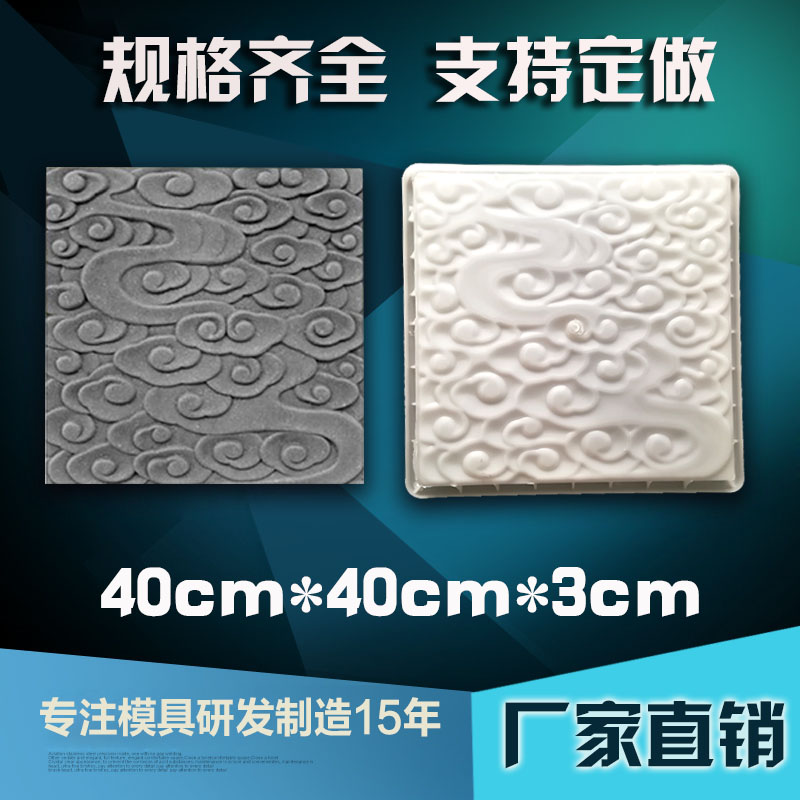Ancient building floor tiles plastic mold Chinese imitation ancient courtyard decorated floor tiles concrete prefabricated block cement brick formwork