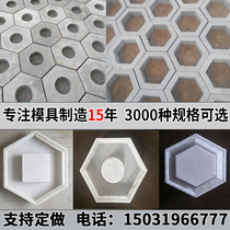 Hexagonal hollow planting grass protection sloping brick mould plant raw block hexagram hexagonal hollowed-out concrete prefabricated component model