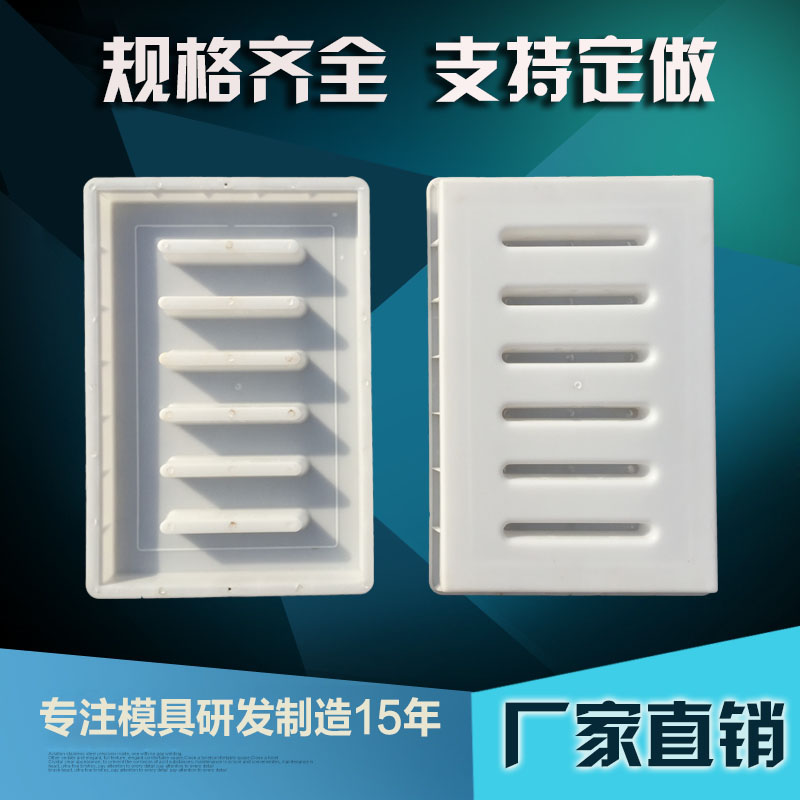 Concrete Square Manhole Cover Rainwater Grate Mold Sewer Gutter Gutter Cover cover Cement Plastic Model-Taobao