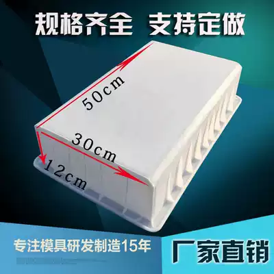 Concrete flower pool enclosure brick curb curb stone side stone model highway road edge Stone Road tooth plastic cement mold