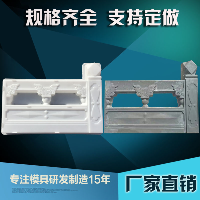 Antique flower pond surrounding brick model garden fence brick Curbstone Flower bed side stone Concrete cement mold plastic