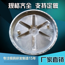 Steel edge cement round manhole cover abrasive prefabricated concrete heavy-duty sewage inspection manhole cover model grate custom