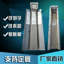 Reserve warning pile cuboid sign pile concrete abrasive water source boundary pile River gas cement model