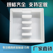 Plastic Cover Plate Mold Cement Drainage Ditch Sewer Gutter Edge Trench Cover Cover Road Mixed Earth Cover Die Cover Mold