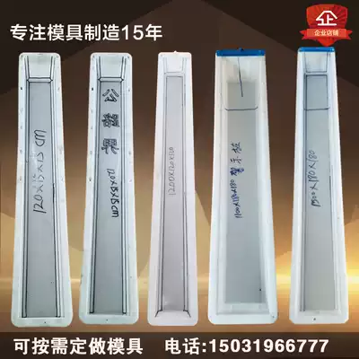 Highway border crossing pile warning pile cement mold plastic concrete highway boundary marker pile warning column model