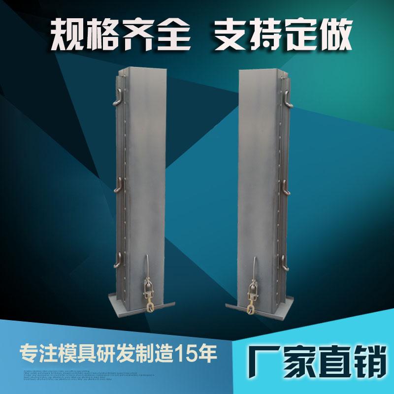 Roadside concrete highway boundary pile sign pile mold crossing warning pile abrasive cement column iron model detachable