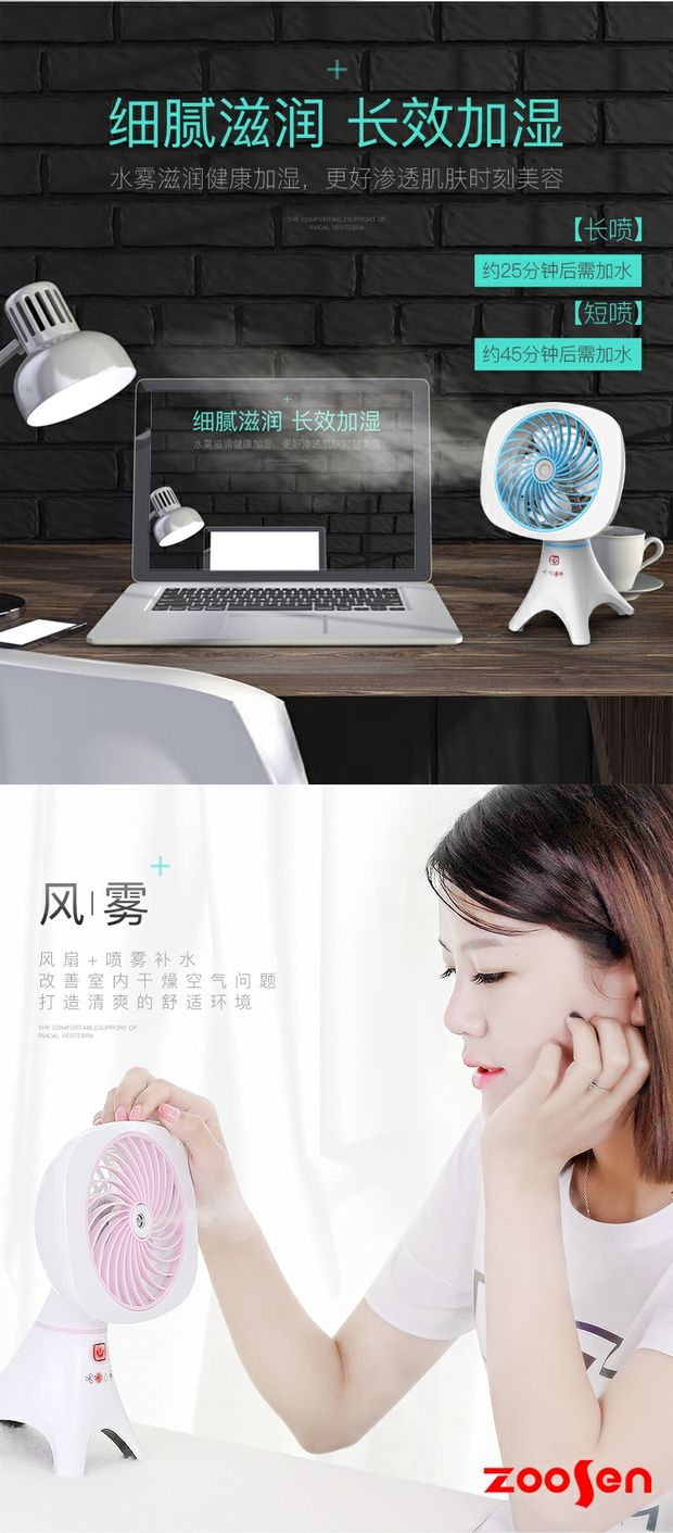 Làm mát độ ẩm mini USB nhỏ quạt sạc văn phòng máy tính để bàn máy tính để bàn nhỏ quạt sinh viên ký túc xá - USB Aaccessories quạt mini fan
