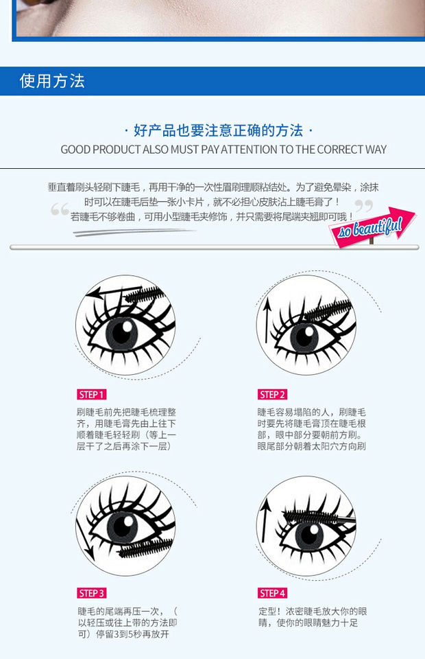 Boquanya mascara ba chiều không thấm nước uốn dài không nở dài dày tự nhiên dài hạn sinh viên mới bắt đầu - Kem Mascara / Revitalash chuốt mi missha