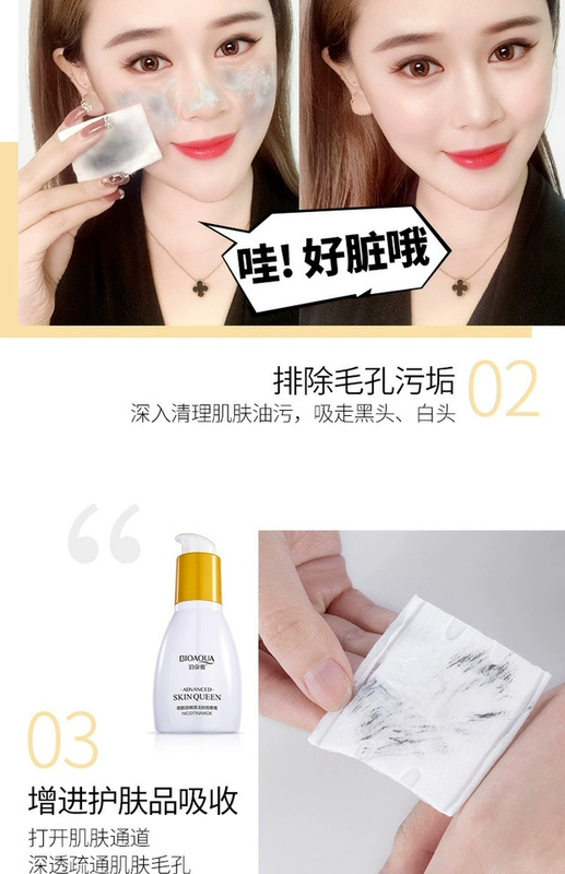 泉 Cream Kem massage mặt Niacinamide Kem massage giữ ẩm làm sạch sâu lỗ chân lông làm săn chắc - Kem massage mặt kem tẩy trang hàn quốc