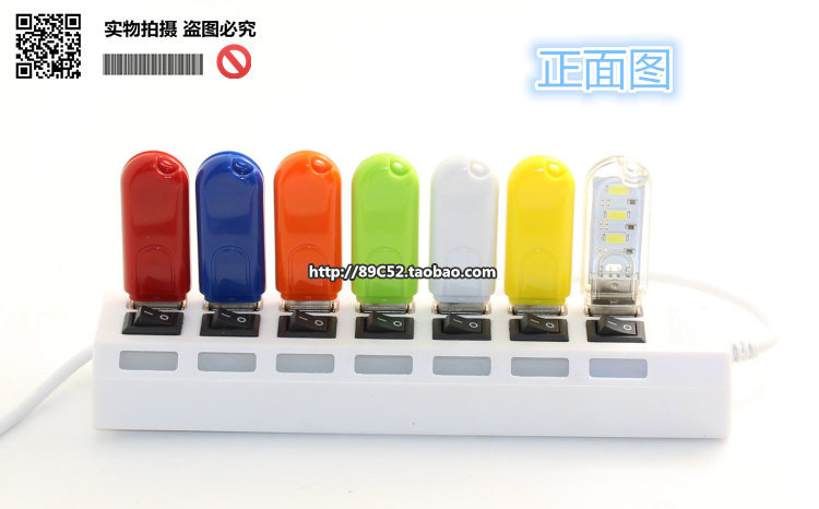 Lampe USB - Ref 378900 Image 10