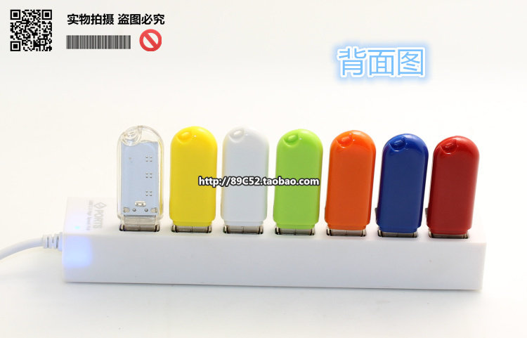Lampe USB - Ref 378900 Image 11