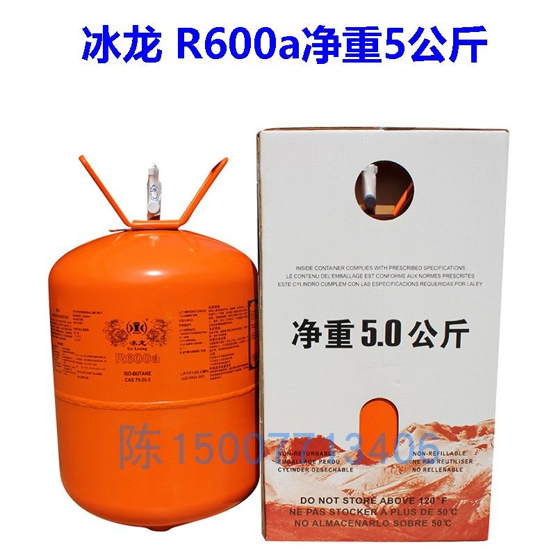 [USD 35.75] Ice Dragon R410A Refrigerant Komu Honeywell R407C