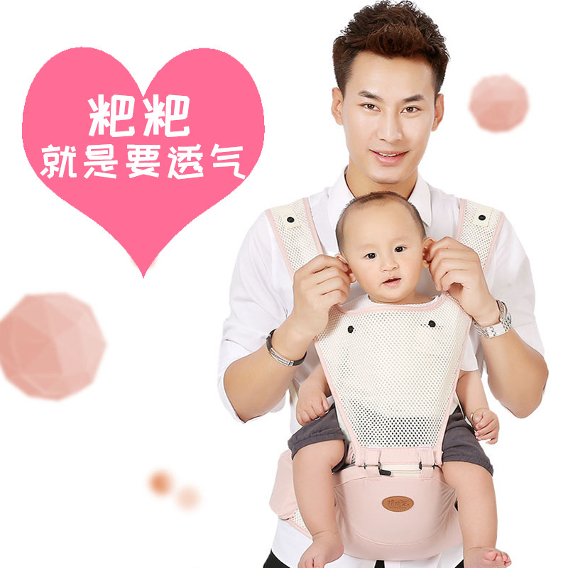 Multifunctional baby waist stool can be traverged with baby hug baby cuddler baby holding baby cuddler cuddle cuddle with double shoulder summer breathable net