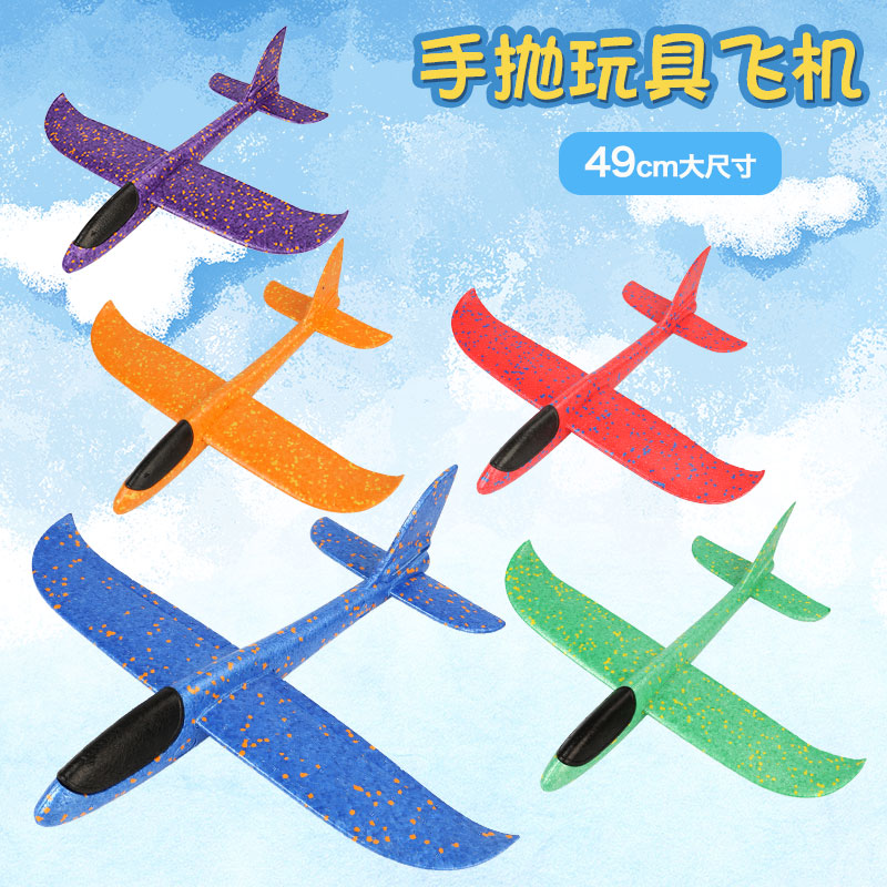 Shake sound with the same hand throw net red large plane bubble machine hand throw outdoor children's toys drop glider wholesale