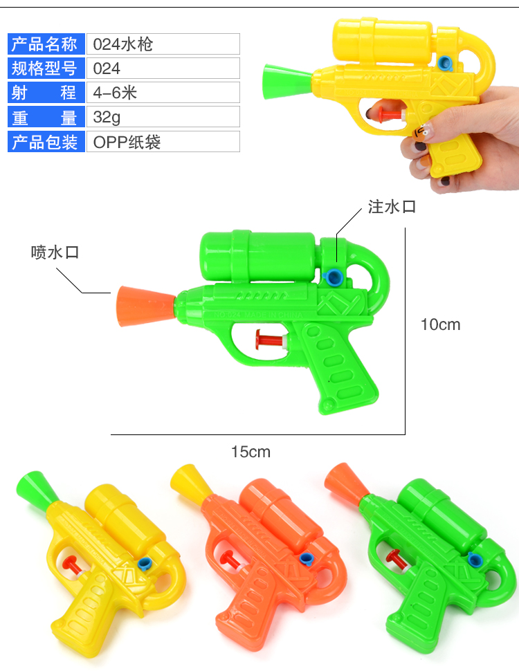 Trẻ em nhỏ của súng nước nhỏ 3-6 năm tuổi bé con chơi bãi biển chàng trai nước và cô gái ngoài trời đuối nước súng đồ chơi trumpet