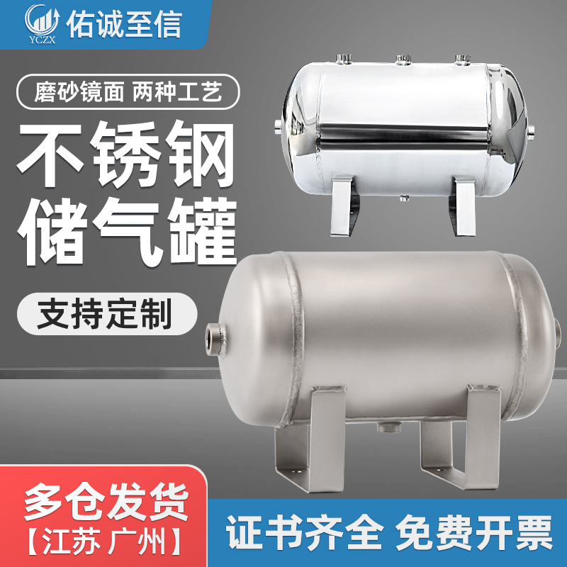 Small vacuum buffer press bucket high pressure barrel compressed air compressor air compressor gas compressor tube