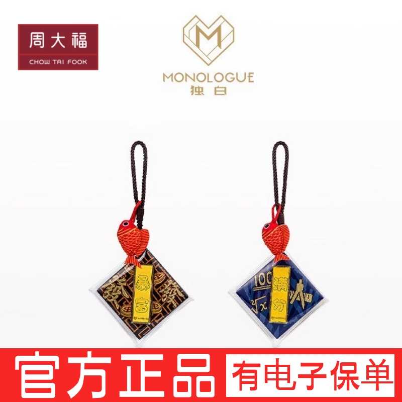 9w597｜フリマで大金持ち｜霊符 わるい 護符 御守 お守り 御札 祈祷