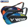 The new victory VICTOR VICTOR BR-7109 badminton bag shoulder men and women's 6-pack racket bag