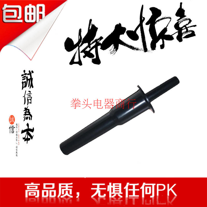 Small Sun Seno Handle 767 Golden Da Mixing Rod Fruit Juice Machine Parts for Broken Wall Machine