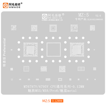 Apply to Meizu MX5 6 Pro6 Memorial Memorial Memory Metal MT6797W 6795W 6795W AMOYSHUI MZ5