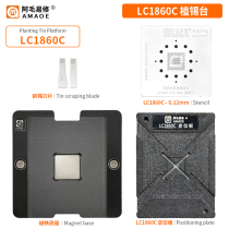 Amao Easy to fix LC1860C Plant Tin Bench DJI Large Territory Drone CPU Magnetic Plant Ball Platform Steel Mesh