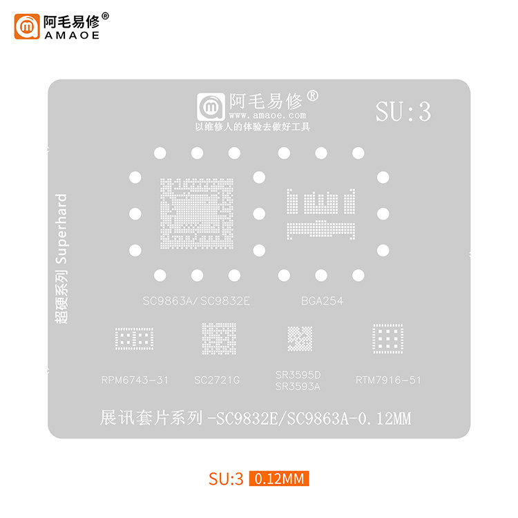 Amao Easy to fix SU3 Siemnet SC9832E SC9832E SC2721G SC2721G SR3595D SR3595D of steel mesh