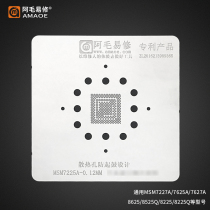 AMOYSHUI Qualcomm MSM7225A SM7227A 76227A 7627A 86227A 8225Q network